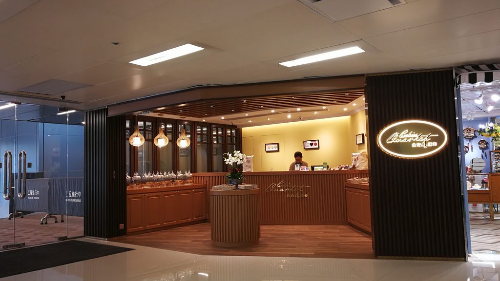 Cookies Quartet, Kwai Fong